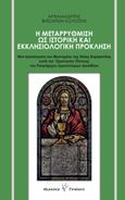 Η μεταρρύθμιση ως ιστορική και εκκλησιολογική πρόκληση, Μια προσέγγιση του Μυστηρίου της Θείας Ευχαριστίας κατά την Ομολογίαν Πίστεως του Πατριάρχου Ιεροσολύμων Δοσιθέου, Βησσαρίων Κουότσης, Αρχιμανδρίτης, Γρηγόρη, 2022