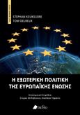 Η εξωτερική πολιτική της Ευρωπαϊκής Ένωσης, , Keukeleire, Stephan, Πεδίο, 2023