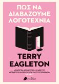 Πώς να διαβάζουμε λογοτεχνία, , Eagleton, Terry, 1943-, Πεδίο, 2023