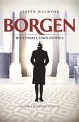 Borgen. Μια γυναίκα στην εξουσία, , Malmose, Jesper, Επιλογή  / Θύραθεν, 2023