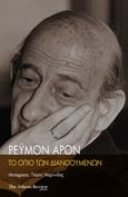 Το όπιο των διανοουμένων, , Aron, Raymond, 1905-1983, The Athens Review of Books, 2023