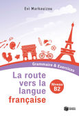 La route vers la langue française, Grammaire & Exercices: Niveau B2, Μαρκουίζου, Εύη, Εκδόσεις Πατάκη, 2023