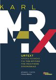 Urtext, Αρχικό κείμενο για την κριτική της πολιτικής οικονομίας, Marx, Karl, 1818-1883, Οι Εκδόσεις των Συναδέλφων, 2023