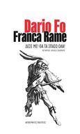 Δέσε με! Θα τα σπάσω όλα!, , Fo, Dario, 1926-2016, Ακυβέρνητες Πολιτείες, 2023