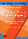 Αγγλικά για πανελλήνιες. Student's book, Practice Tests and Past Papers. Vocabulary and Grammar Exercises. Model Compositions and Tables with Words, Γκολγκάκη, Λευκοθέα-Μαρία, 24 γράμματα, 2024