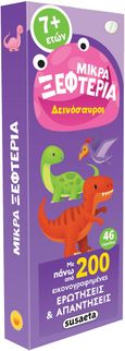 Μικρά ξεφτέρια: Δεινόσαυροι, , , Susaeta, 2024