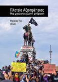 Πλατεία Αξιοπρέπειας. Μια ματιά στη Χιλιανή αντίσταση, , Pewen, Matanza Viva, Δυσήνιος Τύπος, 2021