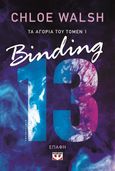 Binding 13 - Επαφή, , Walsh, Chloe, Ψυχογιός, 2024