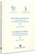 The sabre and the law. Le sabre et le droit, , Συλλογικό έργο, Εκδόσεις Σάκκουλα Α.Ε., 2023