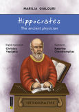 Hippocrates: The ancient physician, , Γιαλούρη, Μαρίλεια, 24 γράμματα, 2024