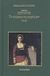 1998, Βιζυηνός, Γεώργιος Μ., 1849-1896 (Vizyinos, Georgios M.), Το αμάρτημα της μητρός μου, Διήγημα, Βιζυηνός, Γεώργιος Μ., 1849-1896, Επικαιρότητα