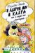 1998, Βαρδάκη - Βασιλείου, Εύα (Vardaki - Vasileiou, Eva), Η αδερφή μου η Κλάρα και η ουρά του λιονταριού, , Inkiow, Dimiter, Εκδόσεις Πατάκη