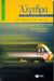 1998, Σιάντος, Αθανάσιος (Siantos, Athanasios), Άλγεβρα Α΄ λυκείου, Πραγματικοί αριθμοί, συναρτήσεις , Σιάντος, Αθανάσιος, Εκδόσεις Πατάκη