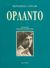 1999, Wilson, Robert (Wilson, Robert), Ορλάντο, , Woolf, Virginia, 1882-1941, Κέδρος