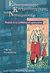 1998, Mead, Margaret (Mead, Margaret), Εθνογραφικός κινηματογράφος και ντοκιμαντέρ, Θεωρητικές και μεθοδολογικές προσεγγίσεις, Mead, Margaret, Αιγόκερως