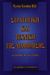 1998, Kroeber - Riel, Werner (Kroeber - Riel, Werner), Στρατηγική και τεχνική της διαφήμισης, Από τη σκοπιά των επιστημών της συμπεριφοράς, Kroeber - Riel, Werner, Ελληνικά Γράμματα
