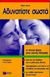 1998, Σαφού, Άννα (Safou, Anna), Αδυνατίστε σωστά, Το ιδανικό βάρος μέσω υγιεινής διατροφής, Nickel, Carin, Εκδόσεις Πατάκη
