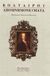 1995, Πανταζή, Παναγιώτα Λ. (Pantazi, Panagiota), Απομνημονεύματα, , Voltaire, 1694-1778, Ολκός