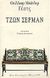 1997, Δεπάστας, Γιώργος Δ. (Depastas, Giorgos D.), Τζων Σέρμαν, , Yeats, William Butler, 1865-1939, Ολκός