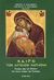 1999, Καραδήμος, Χρήστος Ε. (Karadimos, Christos E.), Χαίρε των αγγέλων χαρμονή, Εγκώμια προς την θεοτόκον από λόγους πατέρων της εκκλησίας, Καραδήμος, Ευάγγελος Χ., Ιχνηλασία