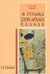 2008, Claude  Mossé (), Η γυναίκα στην αρχαία Ελλάδα, , Mosse, Claude, Παπαδήμας Δημ. Ν.