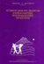 1997, κ.ά. (et al.), Ατομικές διαφορές μαθητών και εναλλακτικές ψυχοπαιδαγωγικές προσεγγίσεις, , Συλλογικό έργο, Gutenberg - Γιώργος &amp; Κώστας Δαρδανός