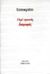 1997, Βίτσος, Διονύσης (Vitsos, Dionysis), Περί υγιεινής διατροφής, , Ιπποκράτης ο Κώος, 460-377 π.Χ., Περίπλους