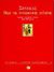 1997, Seneca, Lucius Annaeus (Seneca, Lucius Annaeus), Περί της πνευματικής γαλήνης, , Seneca, Lucius Annaeus, Εκδόσεις Πατάκη