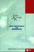 1996, Keane, John (Keane, John), Μέσα επικοινωνίας και δημοκρατία, , Keane, John, Εκδόσεις Πατάκη