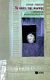 1994, Αμπατζής, Παναγιώτης (Ampatzis, Panagiotis), Το σπίτι της σιωπής, , Pamuk, Orhan, 1952-, Εκδόσεις Πατάκη