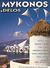 1995, Κουρταρά, Βάσω (Kourtara, Vaso ?), Mykonos,  Delos, History and Style, Tradition and Culture, Town and Sights, Countryside and Beaches, Sports and Entertainment, Food and Lodging, Shopping and Useful Information, Κουρταρά, Βάσω, Toubi's