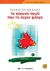 1997, Καζάζης, Μιχάλης (Kazazis, Michalis), Το κόκκινο πουλί που το λέγαν Φλόγα, , Πριοβόλου, Ελένη, Εκδόσεις Καστανιώτη