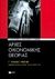 1999, Χλέτσος, Μιχάλης (Chletsos, Michalis), Αρχές οικονομικής θεωρίας Γ΄ ενιαίου λυκείου, Μάθημα επιλογής όλων των κατευθύνσεων, Καλαϊτζής, Κωνσταντίνος, Εκδόσεις Πατάκη