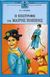 1996, Travers, Pamela L. (Travers, Pamela L.), Η επιστροφή της Μαίρης Πόππινς, , Travers, Pamela L., Άγκυρα