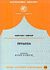 1995, Pinter, Harold, 1930-2008 (Pinter, Harold), Προδοσία, , Pinter, Harold, 1930-2008, Δωδώνη