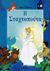 1994, Cernuschi, Claudio (Cernuschi, Claudio), Η Σταχτοπούτα, , , Ψυχογιός