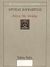 1991, Αναγνωστάκης, Μανόλης Α., 1925-2005 (Anagnostakis, Manolis A.), Λόγια της πλώρης, , Καρκαβίτσας, Ανδρέας, 1865-1922, Νεφέλη