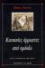 1999, Ελένη  Ψυχούλη (), Κοινωνίες άρρωστες από πρόοδο, , Ferro, Marc, Εκδοτικός Οίκος Α. Α. Λιβάνη