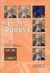 1999, Lobrot, Michel (Lobrot, Michel), Αντι-Φρόυντ, , Lobrot, Michel, Τυπωθήτω