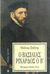 1989, Shakespeare, William, 1564-1616 (Shakespeare, William), Ο βασιλιάς Ριχάρδος ο Β΄, , Shakespeare, William, 1564-1616, Επικαιρότητα