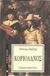 1990, Ρώτας, Βασίλης, 1889-1977 (Rotas, Vasilis), Κοριολανός, , Shakespeare, William, 1564-1616, Επικαιρότητα