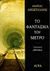Το φάντασμα του μετρό, Αστυνομικό μυθιστόρημα, Αποστολίδης, Ανδρέας, Άγρα, 1996