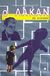 1999, Darian  Leader (), Ο Λακάν με εικόνες, , Leader, Darian, Δίαυλος