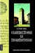 1994, Πυλαρινός, Θεοδόσης (Pylarinos, Theodosis), Ο ελληνισμός στη Θράκη και στην Κωνσταντινούπολη, , Berl, Alfred, Κάτοπτρο