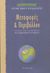 1997, Greenpeace (Greenpeace), Μεταφορές και περιβάλλον, Τα όρια της αυτοκίνησης και η χρηματοδότηση του παραγωγού, Ψωμάς, Στέλιος, Νεφέλη