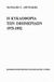 1994, Δρεττάκης, Μανόλης Γ. (Drettakis, Manolis G.), Η κυκλοφορία των εφημερίδων 1975-1992, , Δρεττάκης, Μανόλης Γ., Gutenberg - Γιώργος &amp; Κώστας Δαρδανός