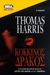 2000, Harris, Thomas (Harris, Thomas), Κόκκινος δράκος, , Harris, Thomas, Bell / Χαρλένικ Ελλάς