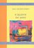 2004, Horkheimer, Max, 1895-1973 (Horkheimer, Max), Η έκλειψη του λόγου, , Horkheimer, Max, 1895-1973, Κριτική