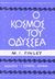 2006, Finley, Moses I.  (Finley, Moses I. ), Ο κόσμος του Οδυσσέα, , Finley, Moses I. , Εκδόσεις Ι. Σιδέρης