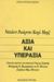 1989, Marx, Karl, 1818-1883 (Marx, Karl), Αξία και υπεραξία, , Ricardo, David, Κριτική